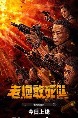 《中国医生》主视觉